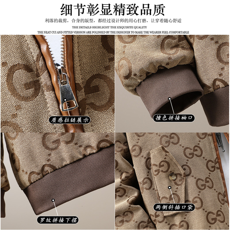 Autumn European Goods New Trendy Brand Men's Letter Jacquard Youth Jacket Canvas Versatile Stand Collar Coat Korean Style Top