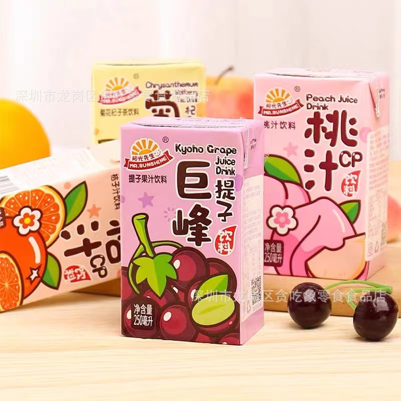 阳光先生果汁柠檬茶菊花桃汁巨峰葡萄汁网红果汁茶饮料零食大批发