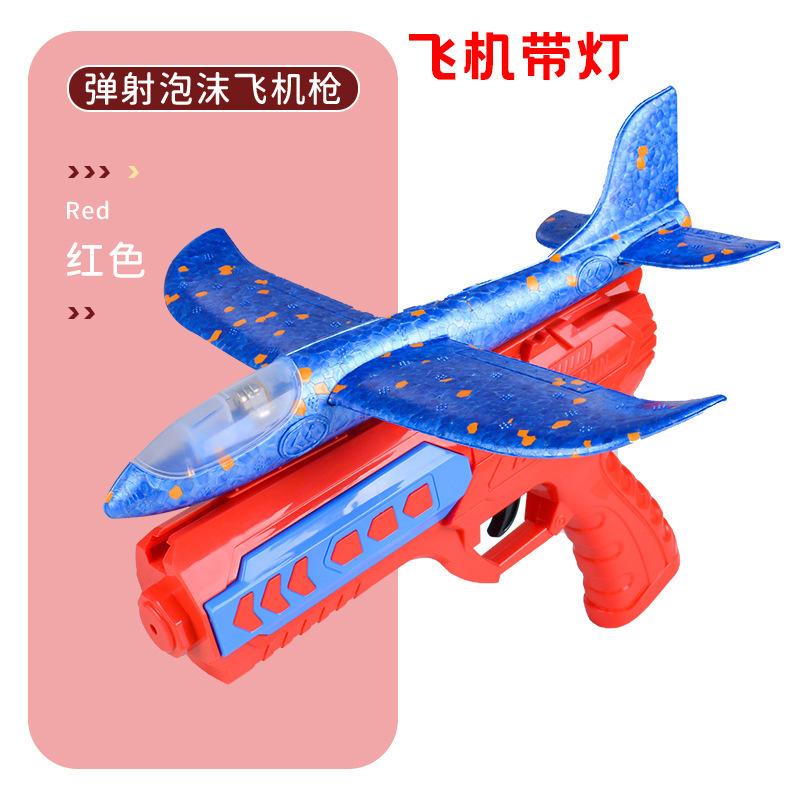 Children's Catapult Aircraft Gun Toy