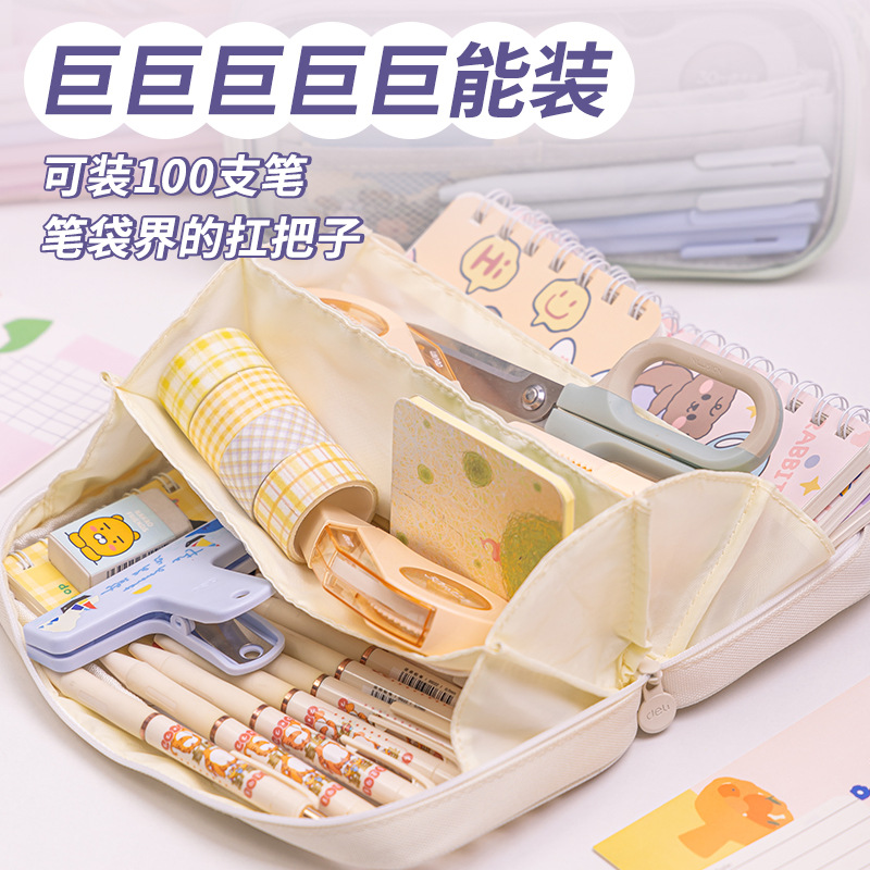 大容量透明笔袋火山包女孩24年新款初中生铅笔盒女童小学生高中学