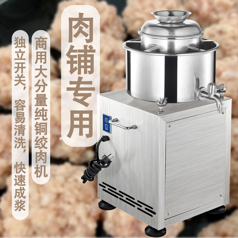 肉丸打浆机商用全自动不锈钢牛肉鱼肉丸子成型制作器鱼丸高速大型