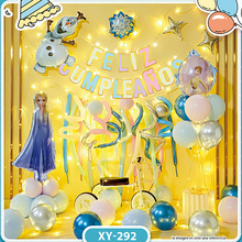 西语生日铝膜气球乳胶气球套餐生日派对背景装饰动画铝膜派对套装