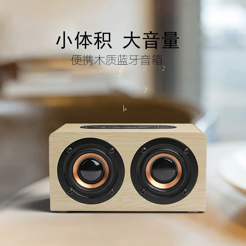 木质蓝牙喇叭音响户外无线低音炮手机插卡便携音箱迷你-阿里巴巴