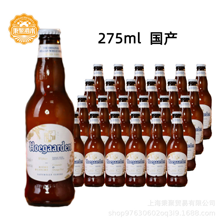 比利时福佳白啤酒-比利时福佳白啤酒厂家,品牌,图片,热帖-阿里巴巴