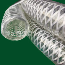 厂家直供PVC透明钢丝纤维复合管 输油泵液压管加厚耐高压增强软管