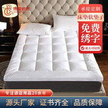 厂家定制五星级酒店立体防滑垫全棉白色单双人床褥子榻榻米软床垫