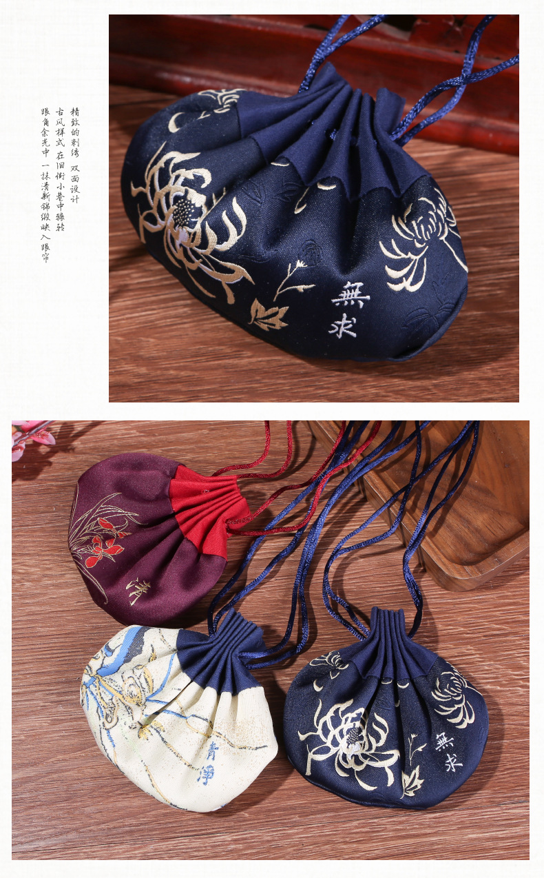 中国风宫廷香包古风荷包挂件端午香囊汉服锦囊收纳袋空袋首饰袋