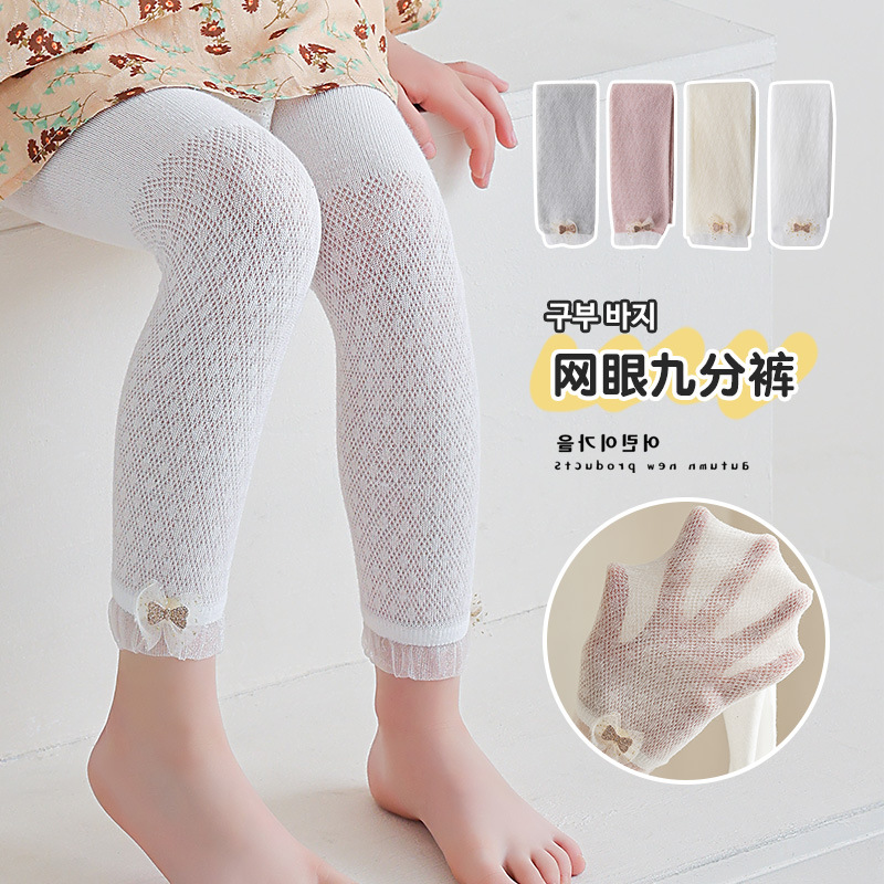 New Children's Pantyhose Stockings Spring and Summer Baby Socks Leggings Hollow Mesh Girls' Cropped Pants Wholesale Thin