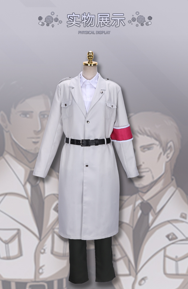 进击的巨人cos马莱军官第四季制服调查兵团cosplay服装