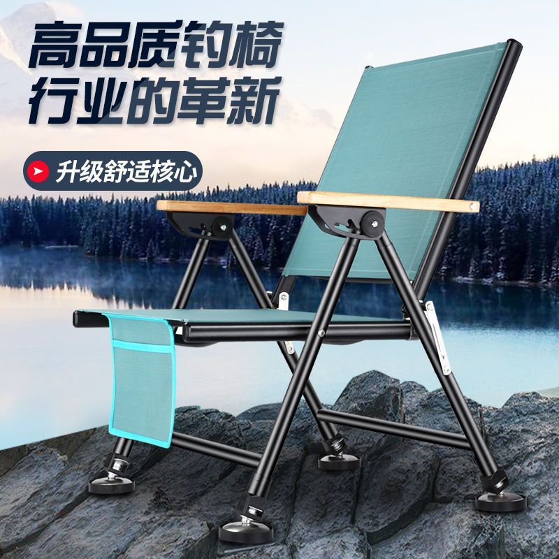 欧式钓鱼椅钓椅2023款轻折叠便携台钓地形躺椅跨境速卖通亚马逊