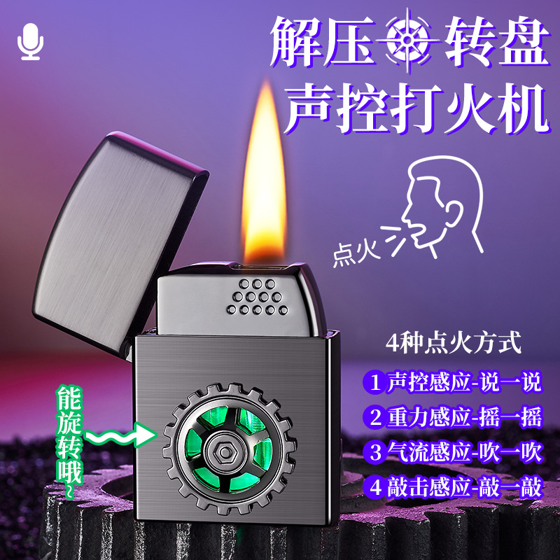 Black Technology Induction Voice Control Decompression Turntable Lighter Gyro New Rotating Windproof Mech Creative Personality Men