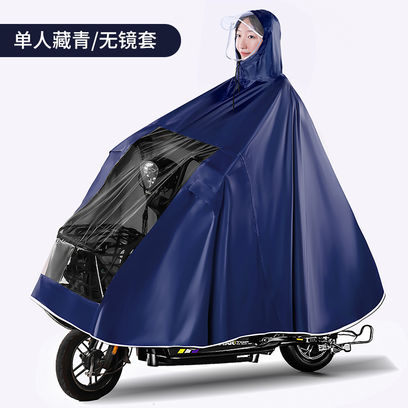Fashion Electric Bike Raincoat Wholesale Price Thickened Motorcycle Raincoat Battery Car Special Poncho One-Piece Double Raincoat