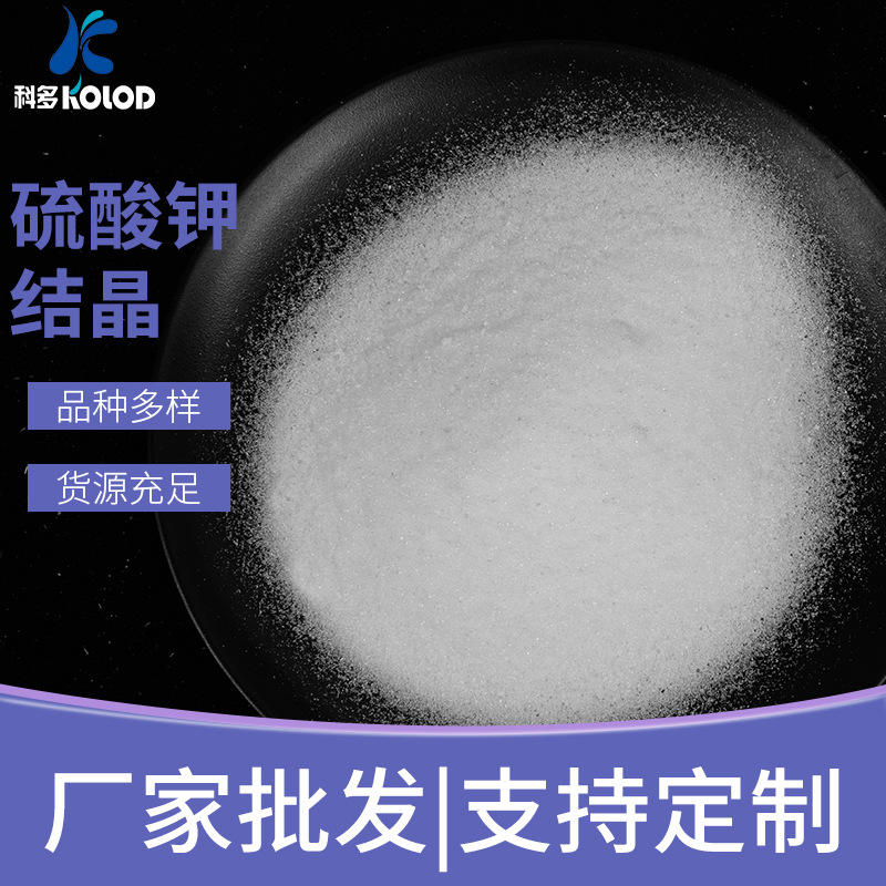 工业级硫酸铵 纺织皮革专用质量保证 硫酸铵量大优惠现货-报价