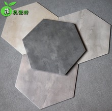 灰色大六角砖520x600客厅卧室艺术防滑地板砖浴室六边形墙砖瓷砖