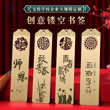 金属黄铜高档精致中国古典风小学生用励志定做订制批发文创礼盒