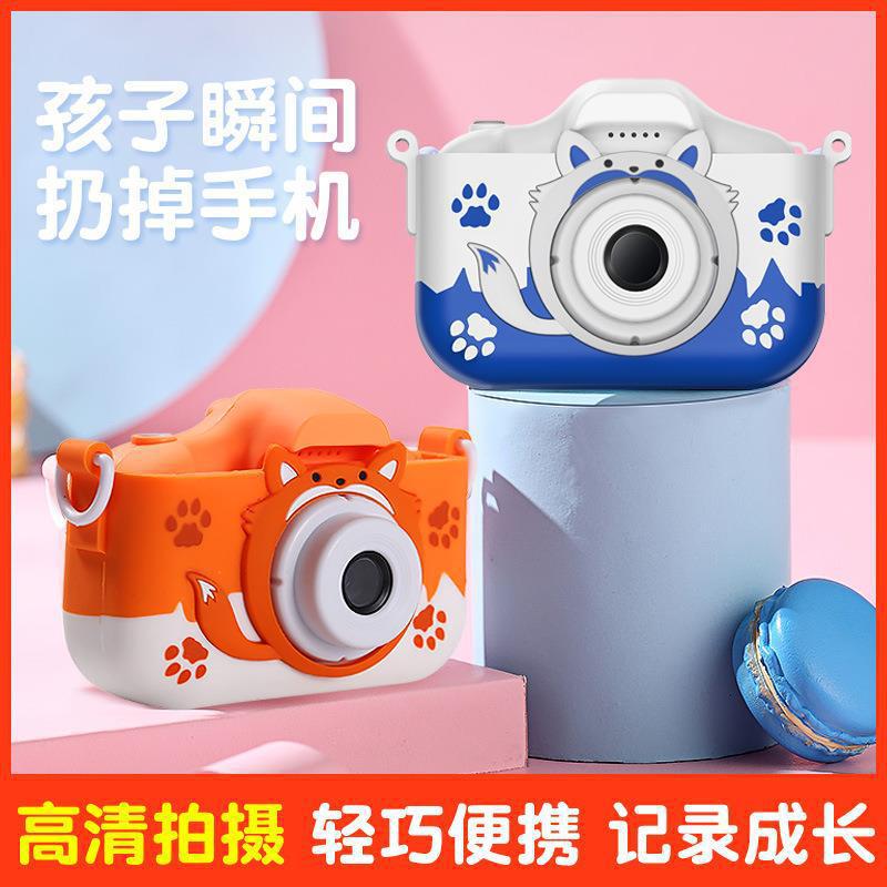 New Private Model Children's Camera 4000W Hd Dual Lens Cartoon Mini Camera Drop-Resistant Baby Gift