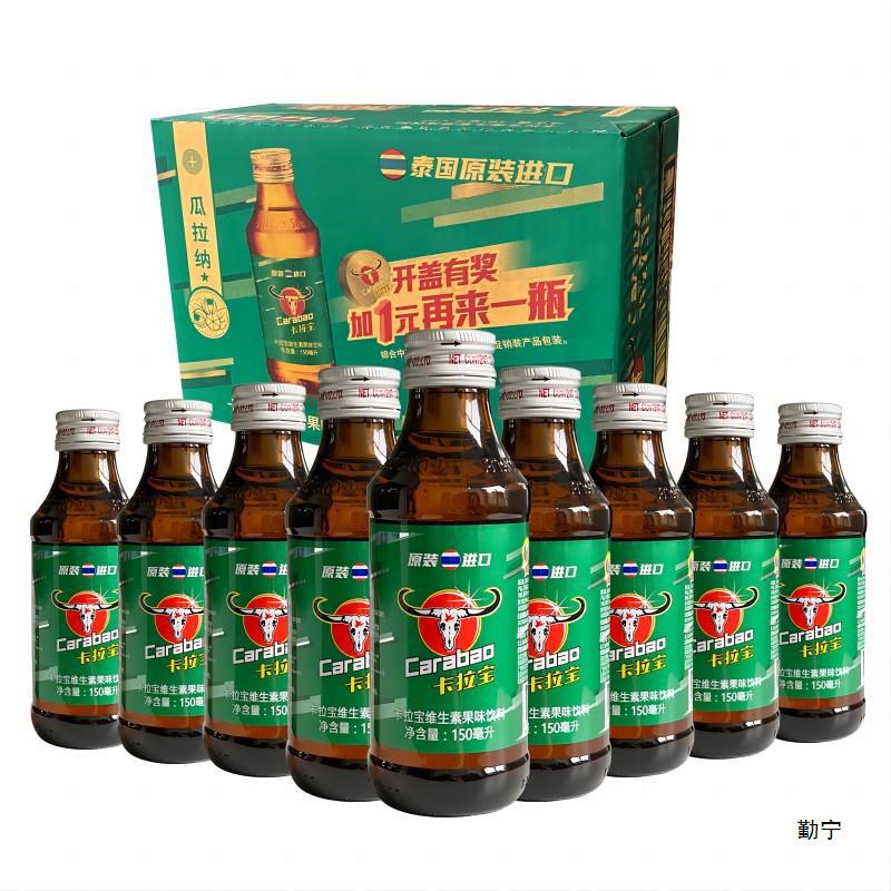 泰原装卡拉宝维生素果味瓜拉纳饮料150ml*24瓶整箱运动饮品-阿里巴巴