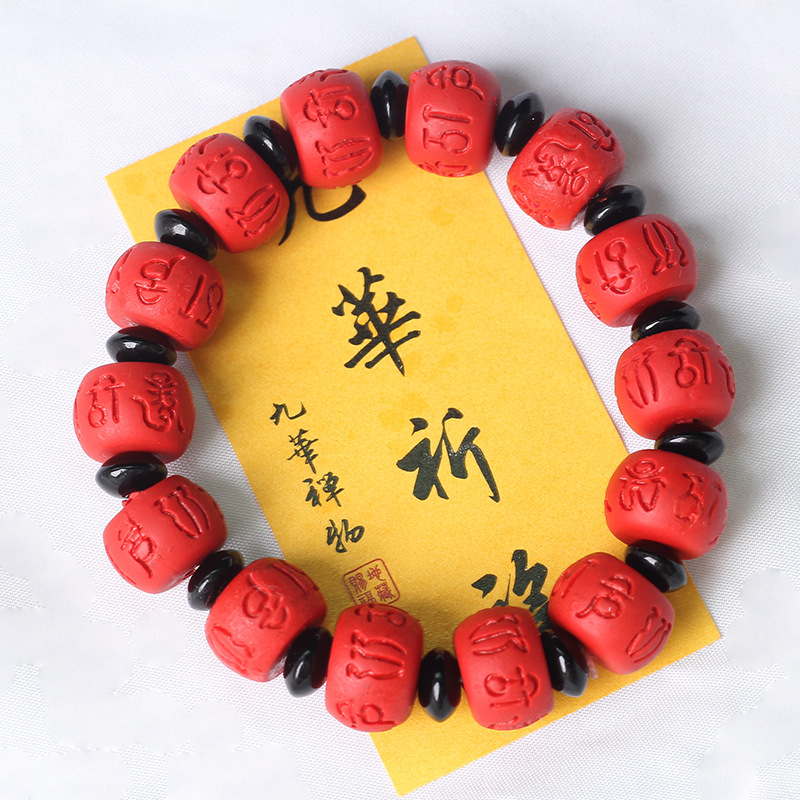 Raw Ore Cinnabar Six Words Mantra Beads Bracelet the Eighteen Disciples of the Buddha Crafts Single Ring Bracelet Men and Women Exhibition Temple Fair Ornament