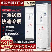 。空调柜机冷暖家用3P冷暖大4匹2p1卧室壁挂式节能立式客厅商用