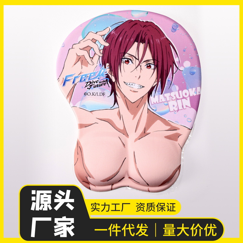 胸肌男卡通风格人体工学3d立体硅胶鼠标垫动漫卡通可爱护腕垫批发