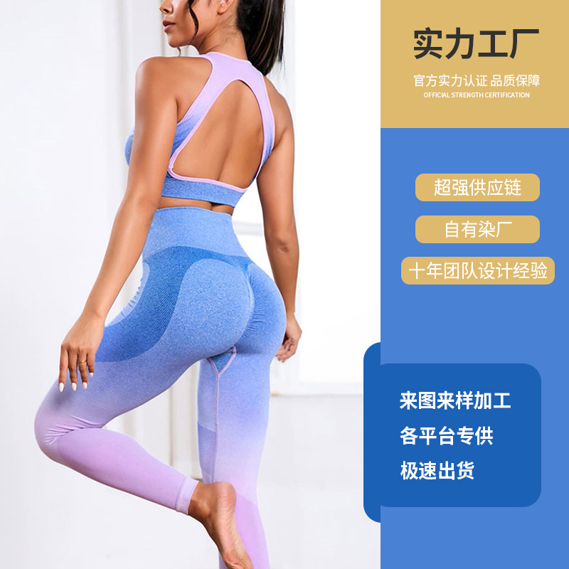 Customized Gradient Hanging Dyed Yoga Suit New European and American Style Sports Yoga Trousers Bra Set Workout Clothes for Women