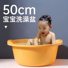 KE3C婴儿宝宝儿童塑料洗脸脸盆学生宿舍家用大号加厚洗泡脚洗衣澡