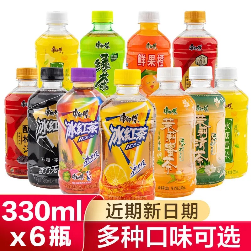 康师傅冰红茶饮料迷你小瓶装330ml*12瓶绿茶茉莉蜜茶柚茶整箱批发