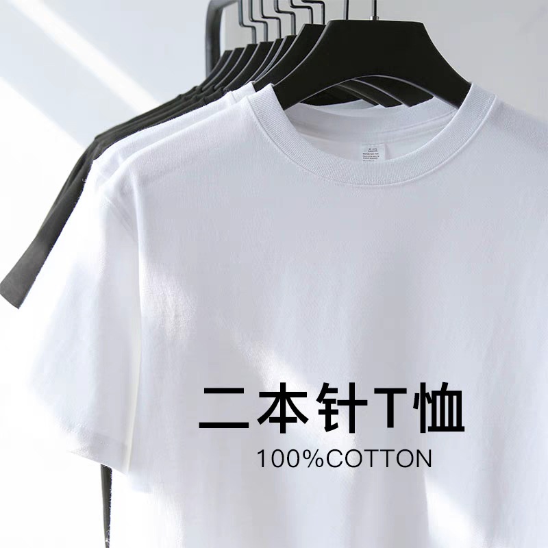 230g Cotton White Short Sleeve T-shirt Female Ins Fashion Style for Men and Women Heavy Opaque round Neck Solid Color Bottoming Shirt Wholesale Women Clothes
