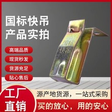 38快吊集成吊顶 轻钢龙骨配件50主吊 主龙骨防火防潮集成吊顶配件