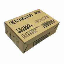 K32X原装京瓷 TK-1003 粉盒FS-1040 1020MFP 1120MFP M1520h碳粉