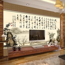 新中式水墨山水壁画8d古诗词字画墙纸书法墙布客厅电视背景墙壁纸