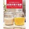 米桶加厚玻璃瓶密封罐厨房玻璃泡菜坛储杂粮干果箱防潮透明|ru 米桶加厚玻璃瓶密封罐厨房玻璃泡菜坛储杂粮干果箱防潮透明|ru