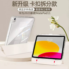 适用于华为mediapad10fhd/link 皮套平板电脑s10-231w/u保护套