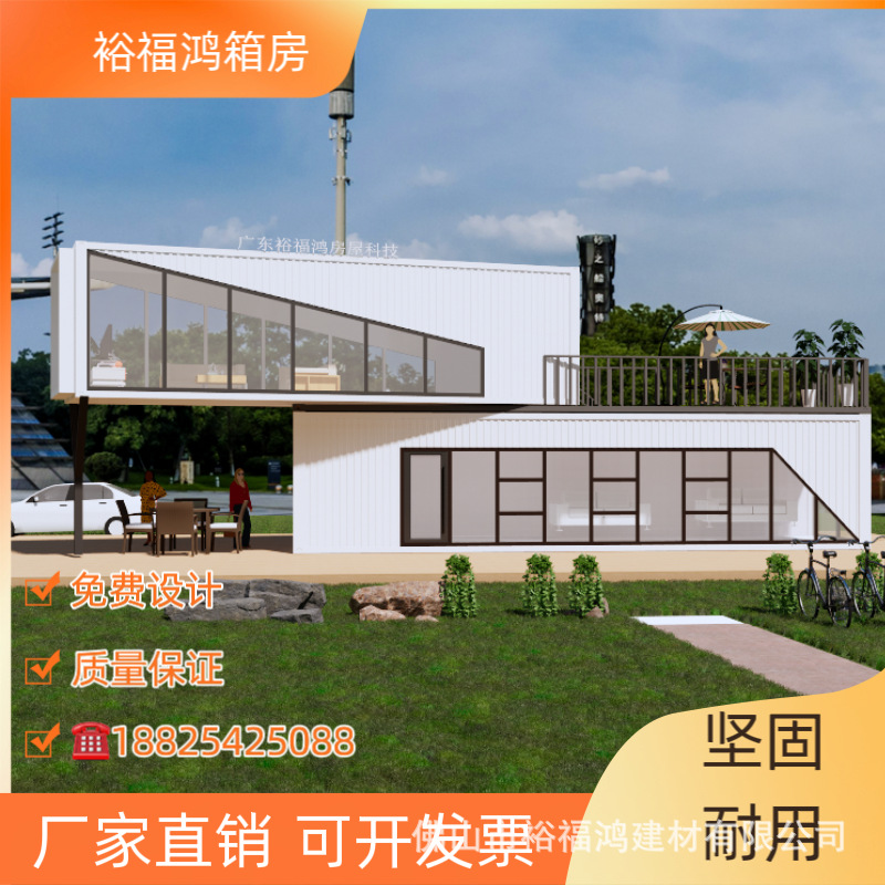 佛山集装箱办公室展厅 创意设计名宿 活动房屋 临建用房-阿里巴巴