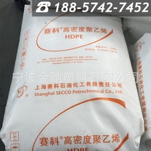 HDPE 上海赛科 HD5502FA 中空低压 吹塑级 高密度聚乙烯 塑胶原料