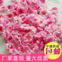 仿真桃花朵 桃花瓣玫瑰花装饰花假花塑料花DIY小花朵布花朵假梅花