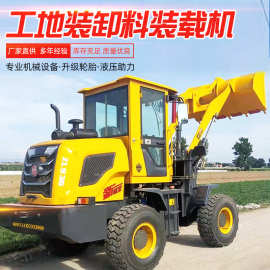 【装载机】936中型装载机 液压助力铲车 建筑工地装卸料装载机