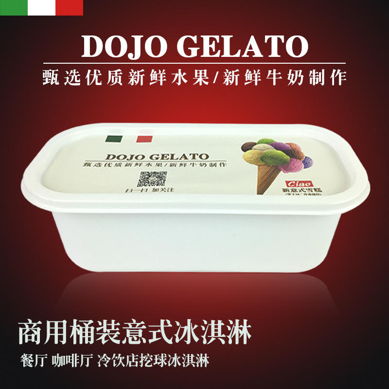 5l冰淇淋商用意式桶装冰激凌厂家批发冰棍雪糕冷饮批发网红方糕