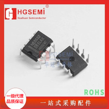 HGSEMI华冠NE5532N封装DIP8电子元器件配单集成电路IC芯片