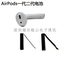 适用于苹果Airpods Pro耳机1代 2代3代无线蓝牙耳机电池充电仓电