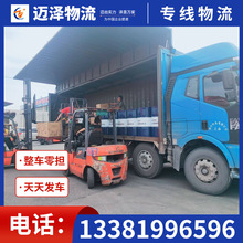 上海到六安物流公司 整车零担货运专线物流 电商仓储云仓代发