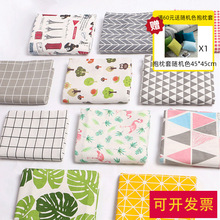 花布手工格子布棉麻布料背景布ins窗帘沙发布料桌布布头处理