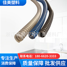 PVC包塑钢丝塑筋管 透明伸缩平壁塑料PVC塑筋管 PVC塑筋管销售