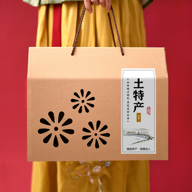 土特产包装盒农产品礼盒柿饼红枣礼品盒牛皮纸盒箱子通用高档