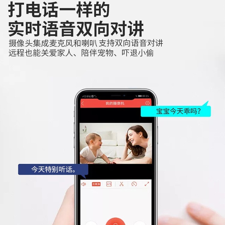 灯头5G双频 高清无线wifi监控摄像头 移动智能追踪手机远程