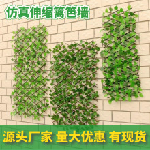 仿真篱笆伸缩围栏隔断户外假植物园艺庭院护栏绿植伸缩木头栅栏