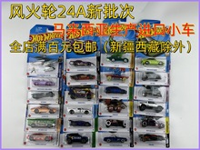 hot wheels/风火轮 c4982 _ 150号 95 jeep cherokee 绿色 美泰