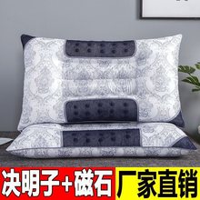 枕头芯一对决明子磁石枕头护保健枕送枕一只助睡眠枕芯单双成人热