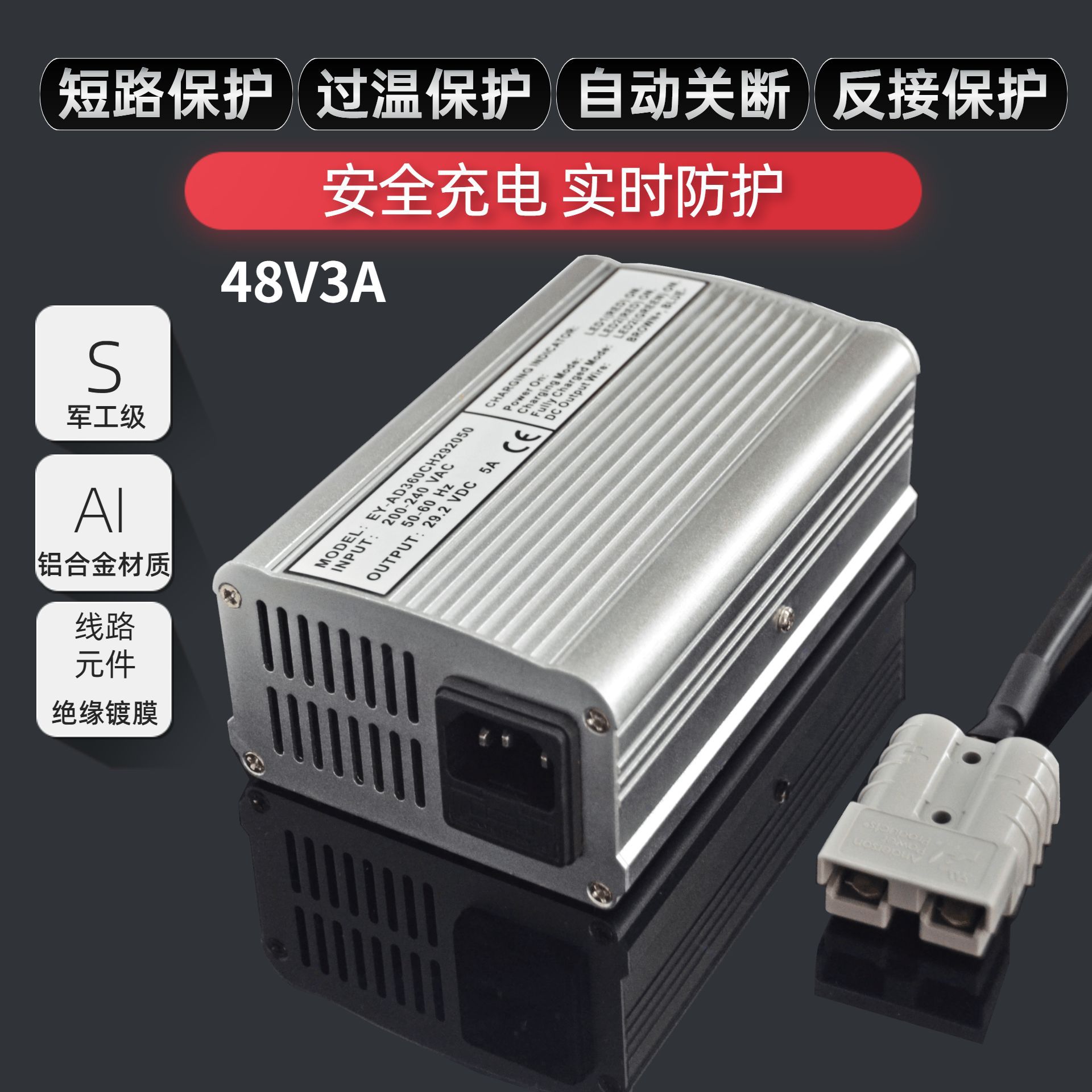 铅酸电池充电器36v48v60v电动车充电器 24v锂电池充器 产品-阿里巴巴