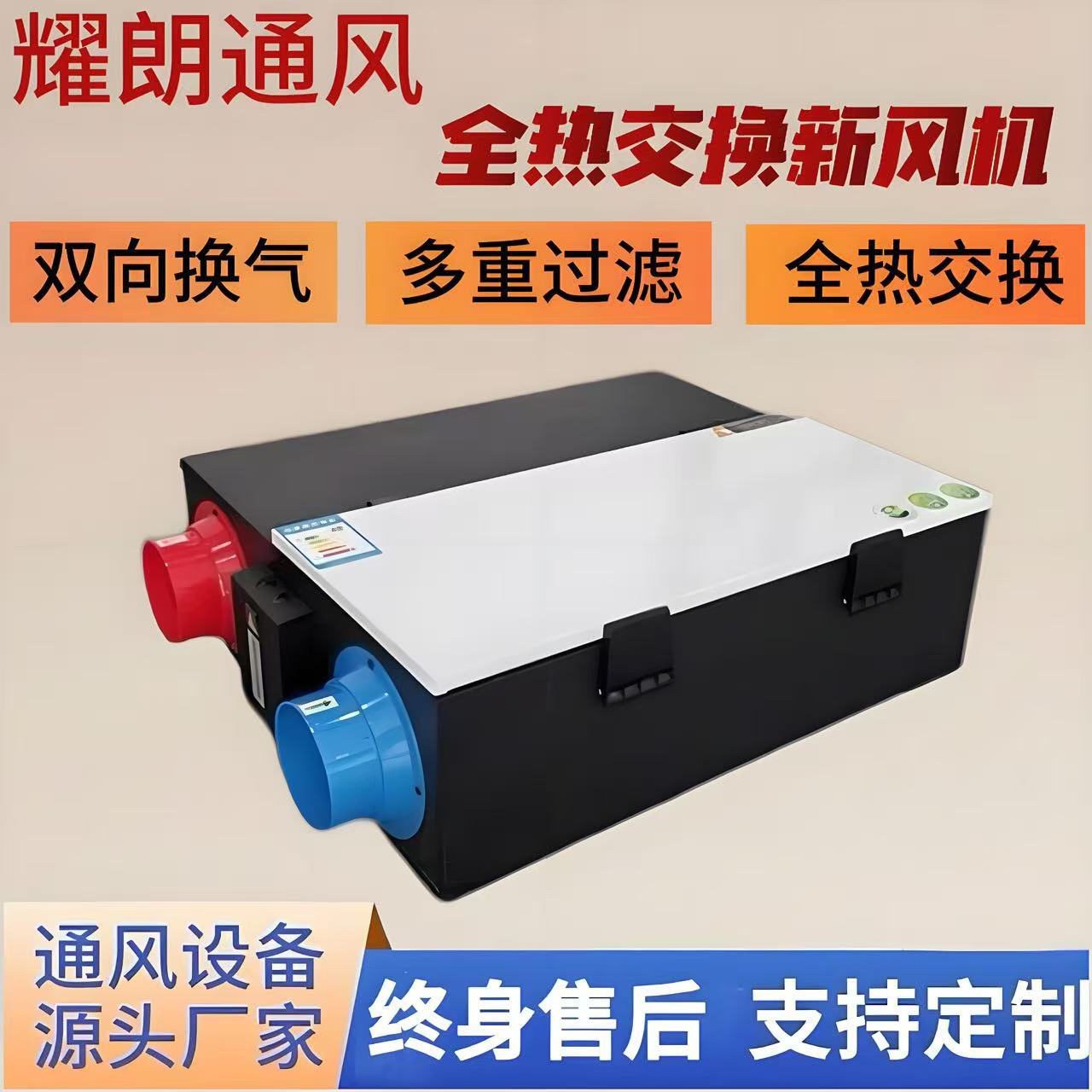 立式净化pm2.5新风换气机组新风系统射流机组吊装式吊顶空调机组